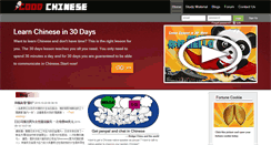 Desktop Screenshot of goodchinese.com